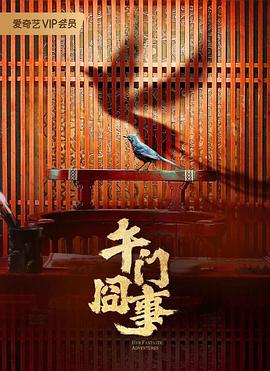 青衿志
